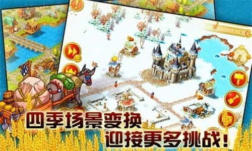 ��԰7��Ϸv1.14.13 ��׿���ͼ2