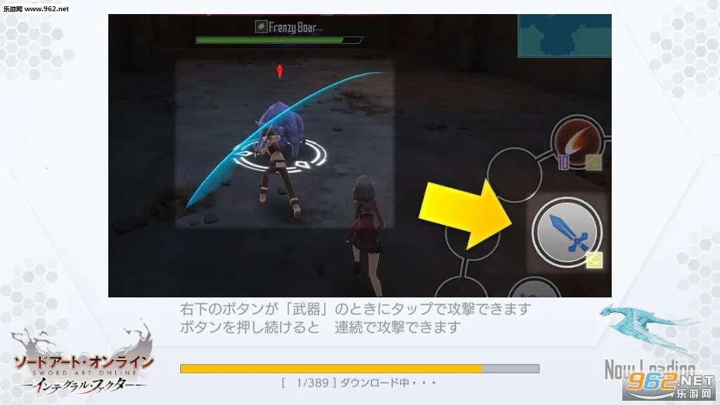 SAOIF2026���°汾v3.0.4 ��׿���ͼ1