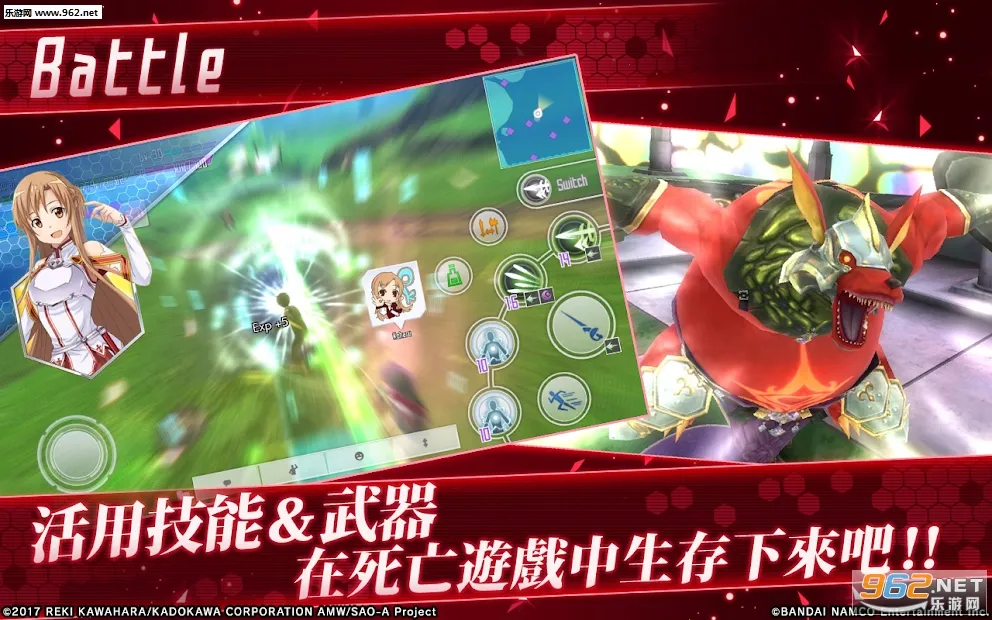 SAOIF2026���°汾v3.0.4 ��׿���ͼ0