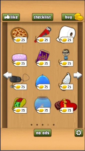 �칫�ҵ��������ò˵�v2.5.13 ��׿���ͼ2