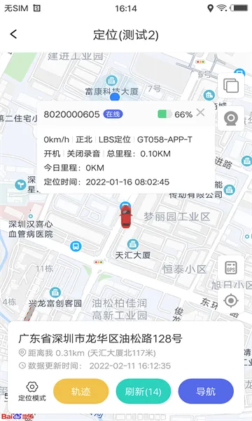 �ǰ���2026�ٷ����°汾v2.6.0 �ٷ������ͼ0