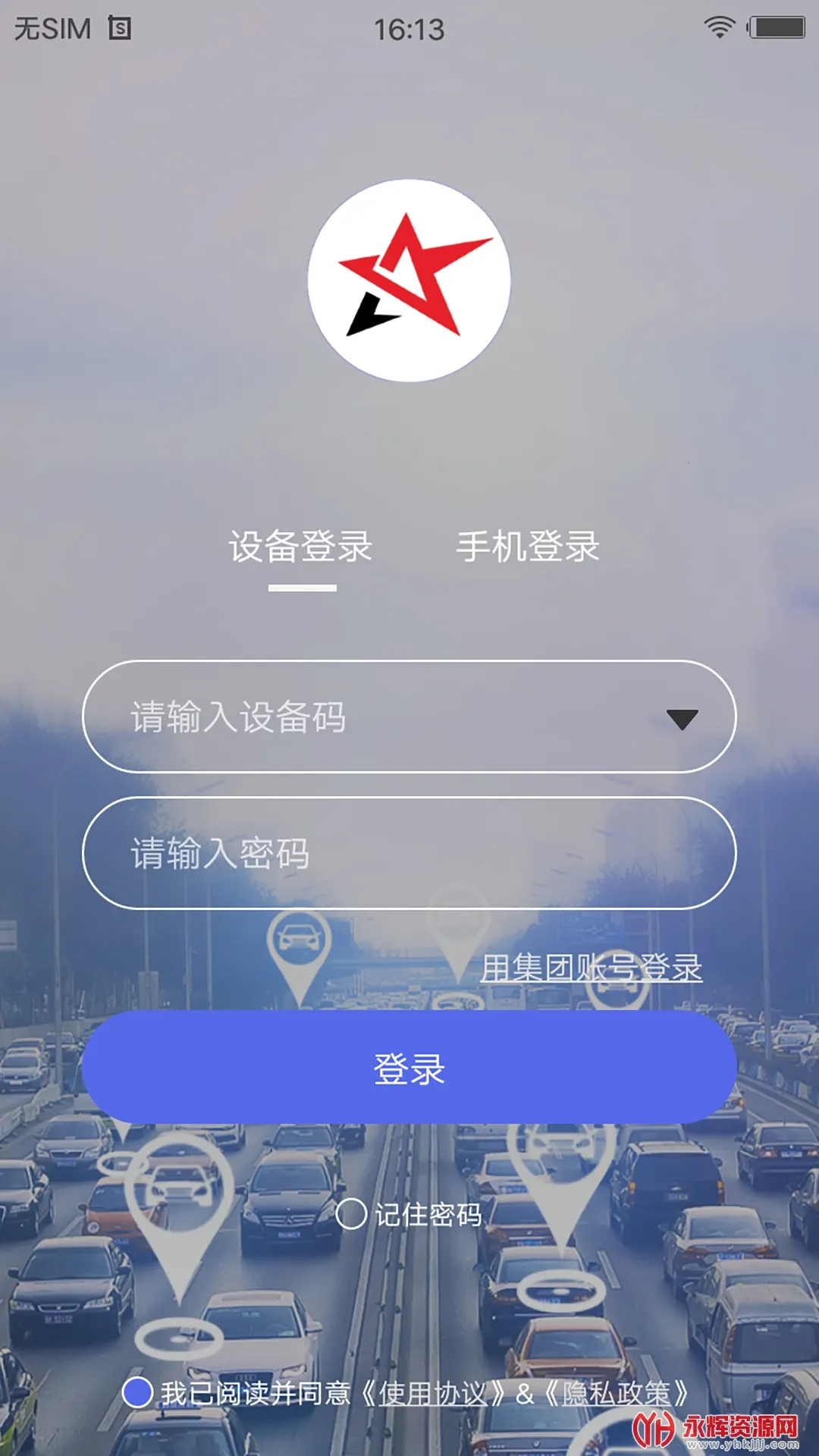 �ǰ���2026�ٷ����°汾v2.6.0 �ٷ������ͼ2