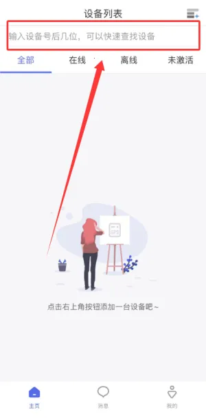 �ǰ���2026�ٷ����°汾