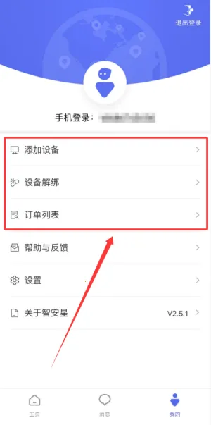 �ǰ���2026�ٷ����°汾