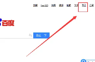 �ٶ�2026�ٷ����°汾