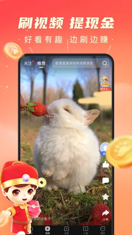 �ٶ�2026�ٷ����°汾 15.51.0.10v15.51.0.10 �ٷ������ͼ2