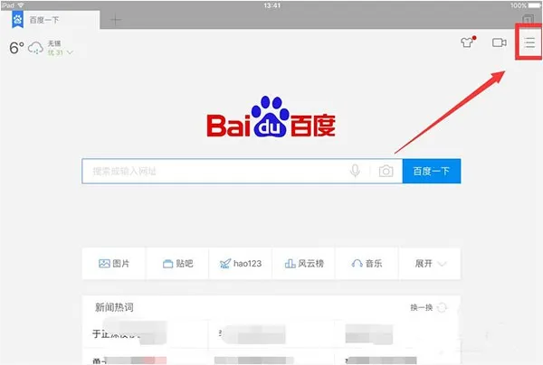 �ٶ�2026�ٷ����°汾