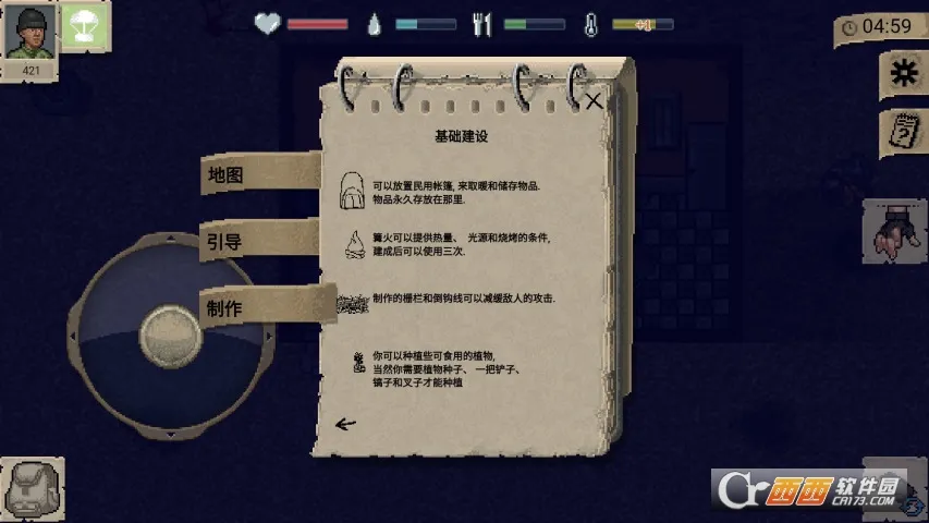 ����dayz2������v1.62 �ֻ����ͼ1