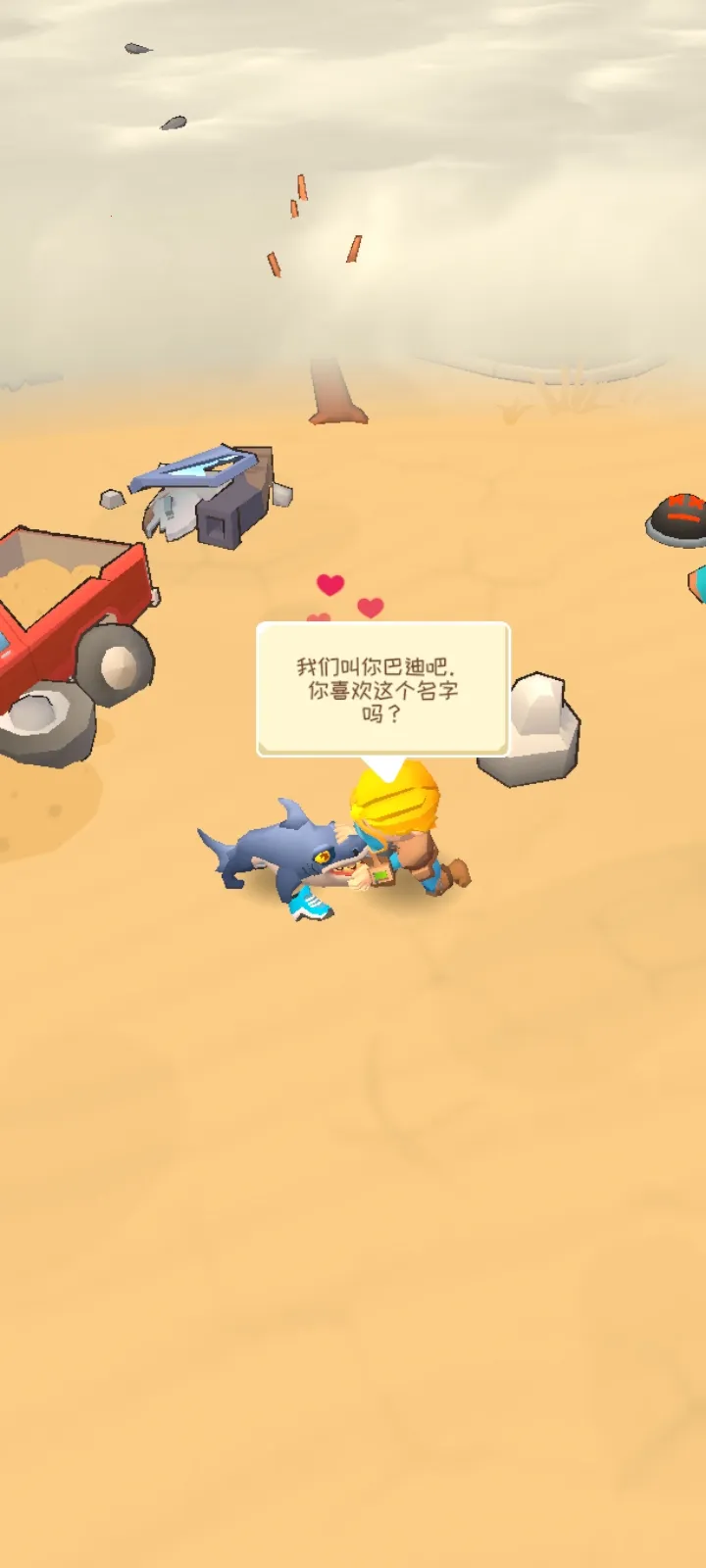 �ӻ���Ӣ���ڹ���v0.6.10 ��Ѱ��ͼ1