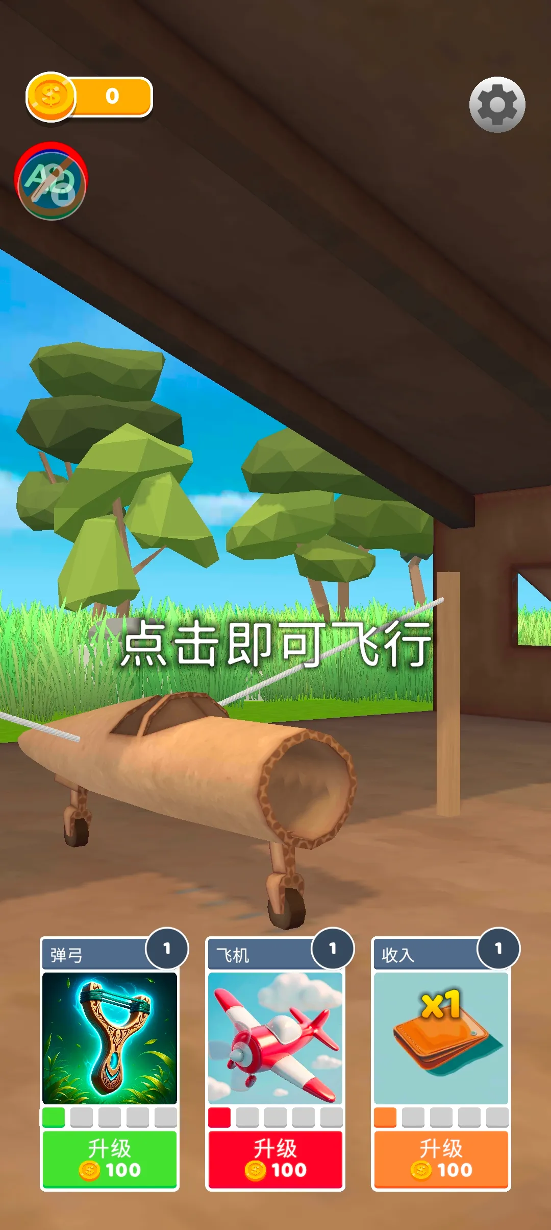 ʷʫ�ɻ������ƽ��