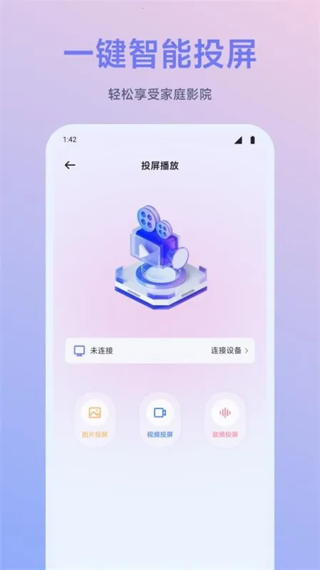 ��ӳ�糡app����v1.75 �ֻ����ͼ3