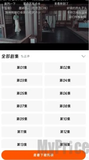 ��ӳ�糡app����