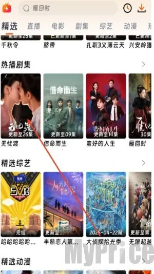 ��ӳ�糡app����