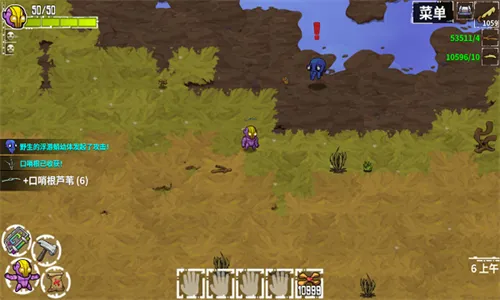 ������½2�ֻ���v100.1.616 ��׿���ͼ1