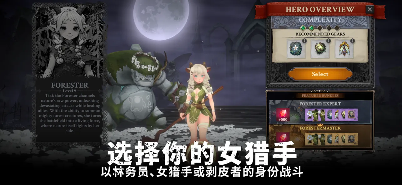 ������ֵ����ڹ��ƽ������v1.3.4 ��Ѱ��ͼ3