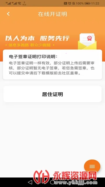 ָ�����(�������ƽ̨)v1.72.0 ��׿���ͼ2