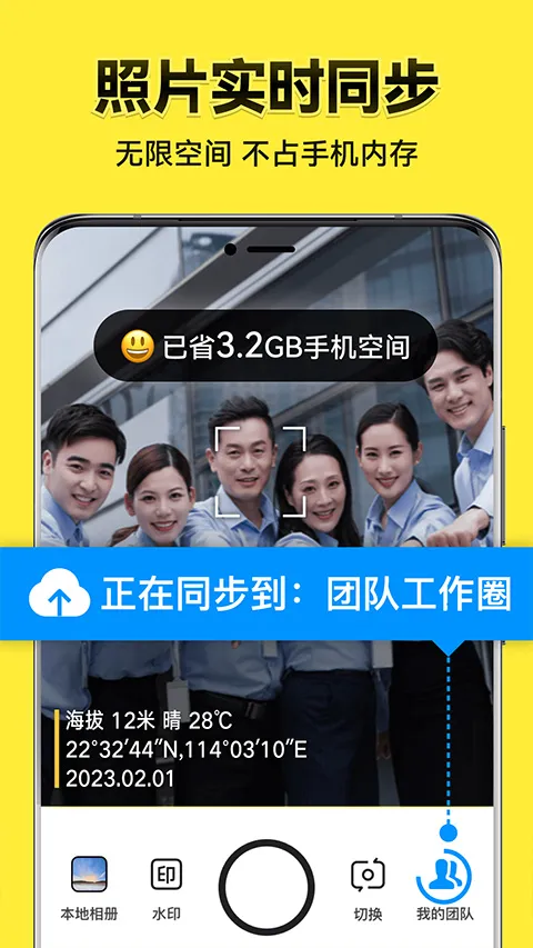 ˮӡ������������ֻ���vvvvvvvvvvv3.0.360.6 ��׿���ͼ1