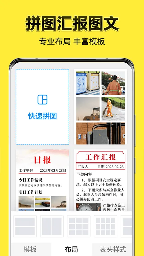 ˮӡ������������ֻ���vvvvvvvvvvv3.0.360.6 ��׿���ͼ2