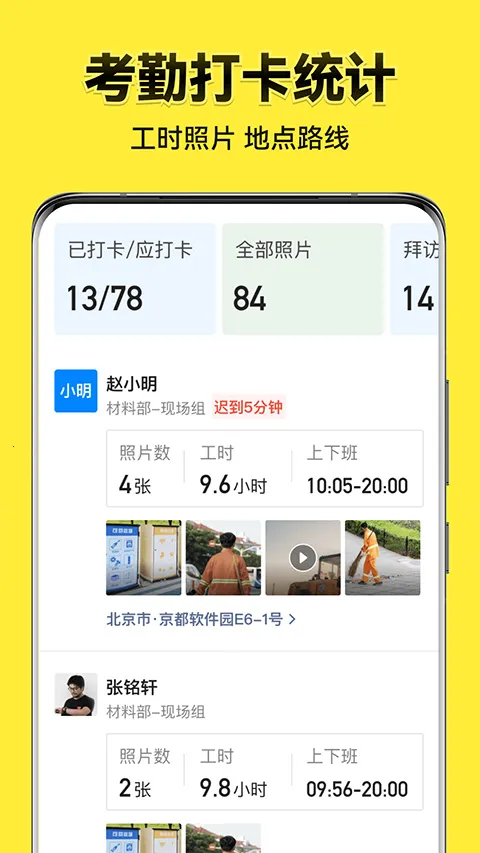 ˮӡ������������ֻ���vvvvvvvvvvv3.0.360.6 ��׿���ͼ3