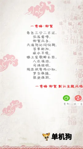 ������ȫ��ѡ��׿���ֻ���v1.65 ��׿���ͼ3