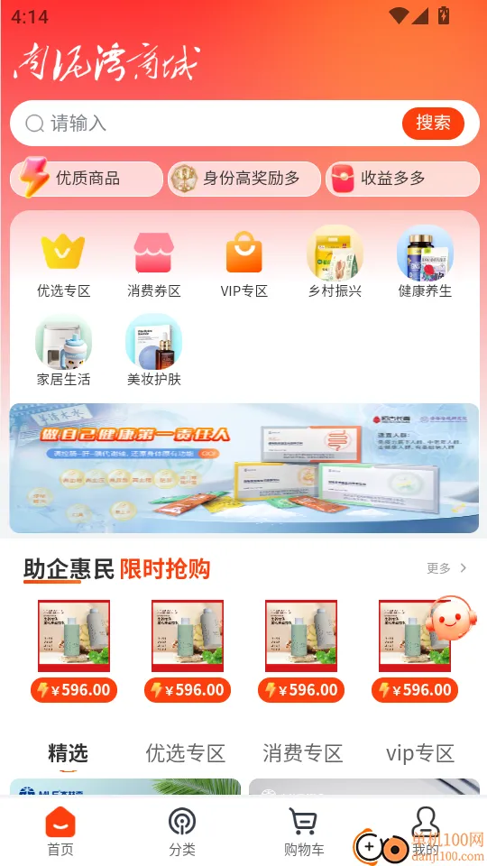 ����������(���Ϲ���ƽ̨)