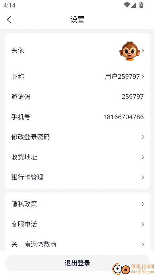 ����������(���Ϲ���ƽ̨)