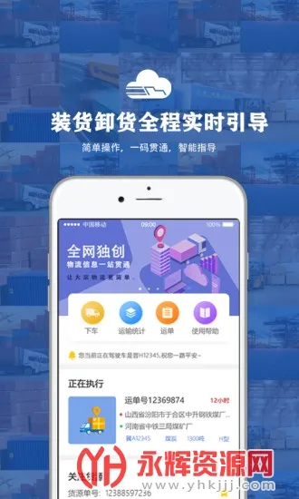 ǧ��˾����2026�ٷ�����v3.0.39 �ֻ����ͼ1