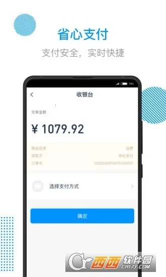 ����½��ͨ(��������ƽ̨)