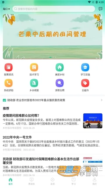 ����ҹУ(���ѧϰƽ̨)