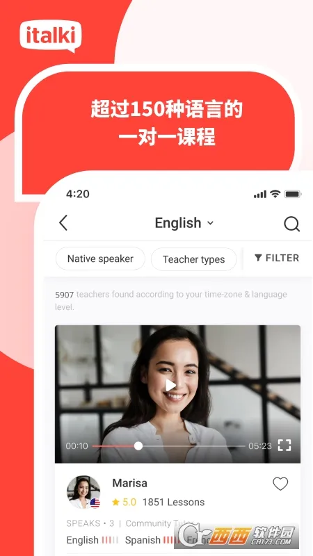 italki2026���ذ�װv4.18.1-italki_cn-italki_cn ��׿���ͼ1