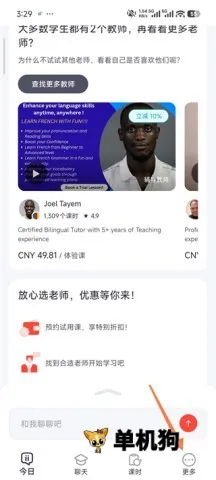 italki2026���ذ�װ