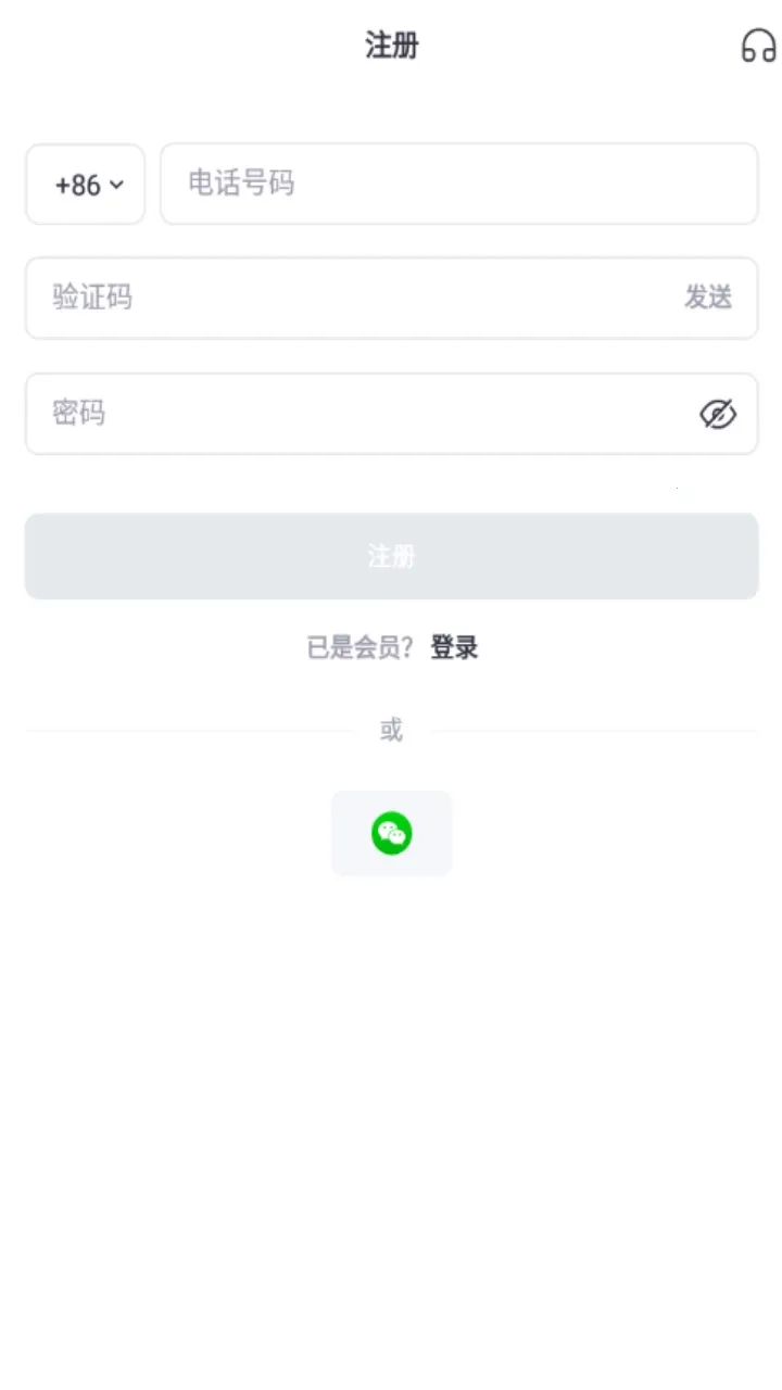 italki2026���ذ�װv4.18.1-italki_cn-italki_cn ��׿���ͼ3