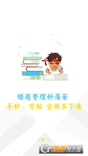 �ȹ����Ȿ(������������)v8.961 ��Ѱ��ͼ0