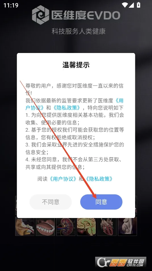 ҽά�Ƚ��ʰ�׿���ֻ���