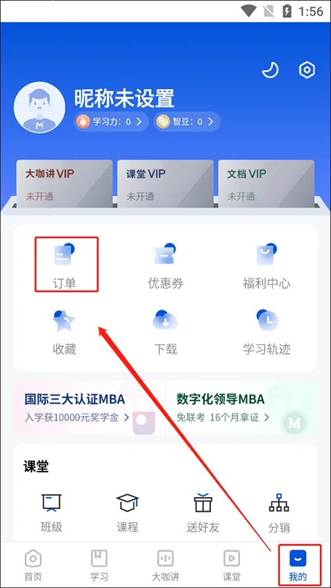 MBA�ǿⰲ׿���ֻ���