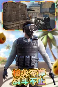 ����ս�������ֻ���v20.8 �ֻ����ͼ2