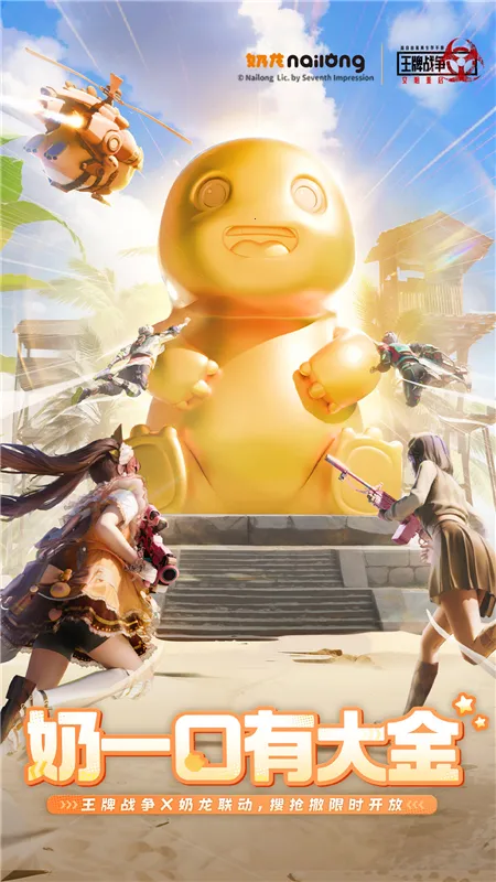 ����ս�������ֻ���v20.8 �ֻ����ͼ1