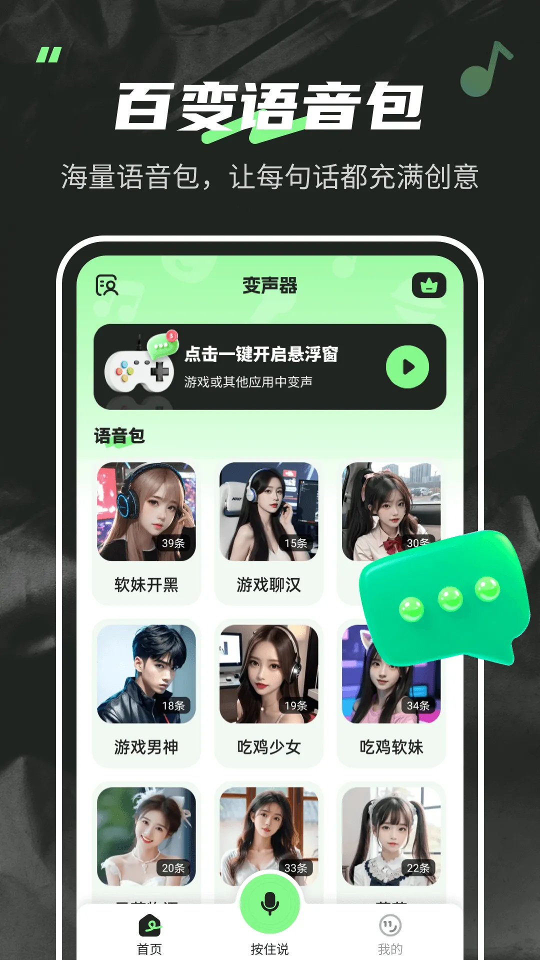 ������fox��Ѱ�v1.6.8 �ٷ������ͼ2