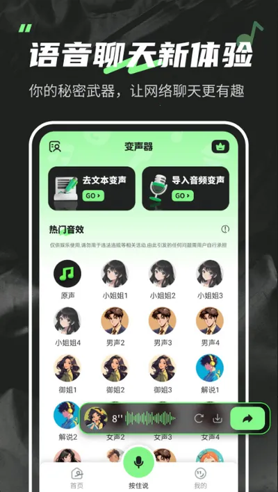 ������fox��Ѱ�v1.6.8 �ٷ������ͼ1