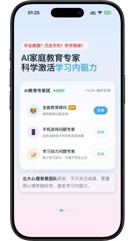 �ҳ���(��ͥ��������)v1.0.36 �ֻ����ͼ1
