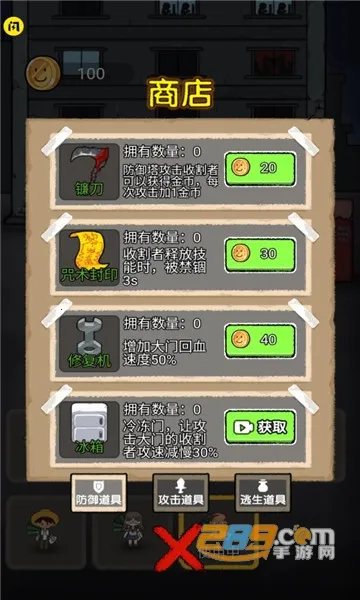 ��ͬ����(����������Ϸ)v2.8.5 ��Ѱ��ͼ2