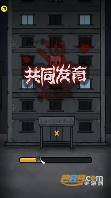 ��ͬ����(����������Ϸ)v2.8.5 ��Ѱ��ͼ1