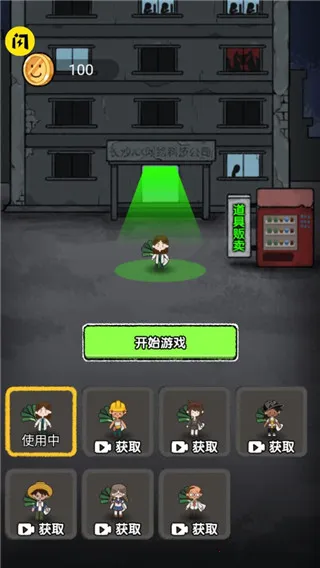 ��ͬ����(����������Ϸ)