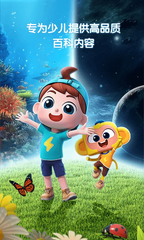 �����ٿ�2026���ذ�װv2.29.0 ��Ѱ��ͼ1