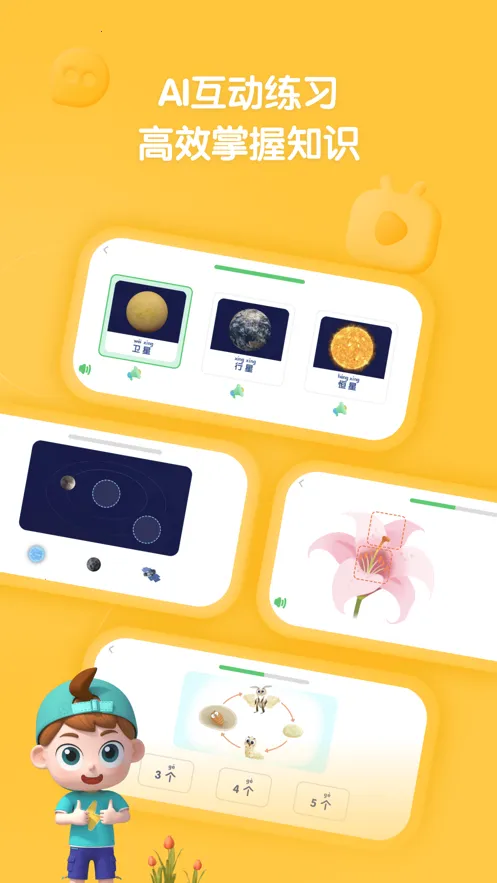 �����ٿ�2026���ذ�װv2.29.0 ��Ѱ��ͼ0