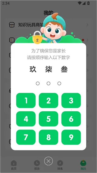 �����ٿ�2026���ذ�װ