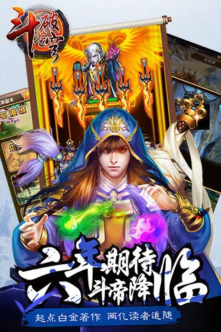 ���Ʋ��(����RPG��Ϸ)v4.8.6.2 �ٷ������ͼ0