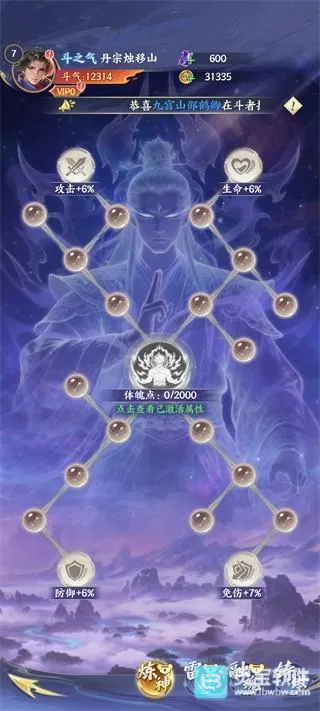 ���Ʋ��(����RPG��Ϸ)