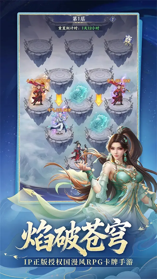 ���Ʋ��(����RPG��Ϸ)v4.8.6.2 �ٷ������ͼ2