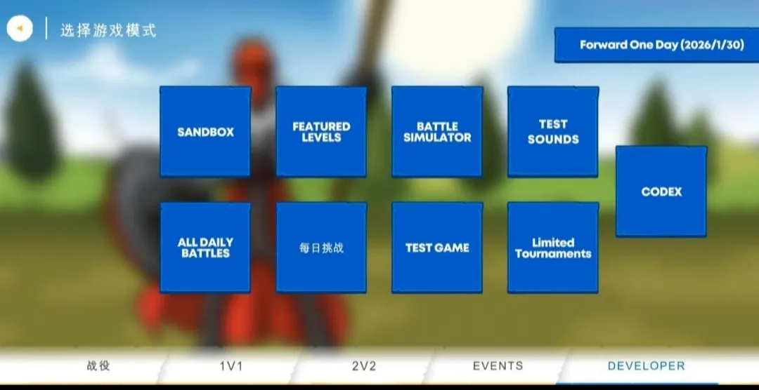 �����ս���Ų�3�����Ͽ�2026�ٷ�����vDEVvDEVDEV6.9 �ֻ��� ��Ѱ��ͼ2